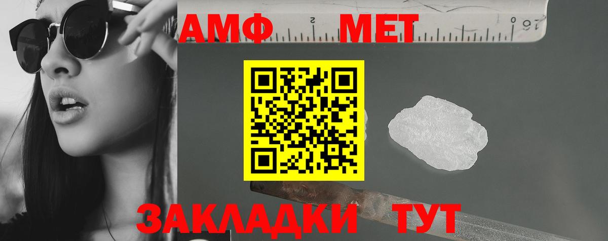 Наро-Фоминск  Амфетамин  Amphetamine  Вход с VPN  АМФ 98% 
