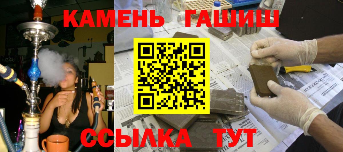 ГАШ VHQ  Вход с VPN  Наро-Фоминск 