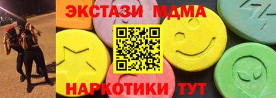 хмурый Гай
